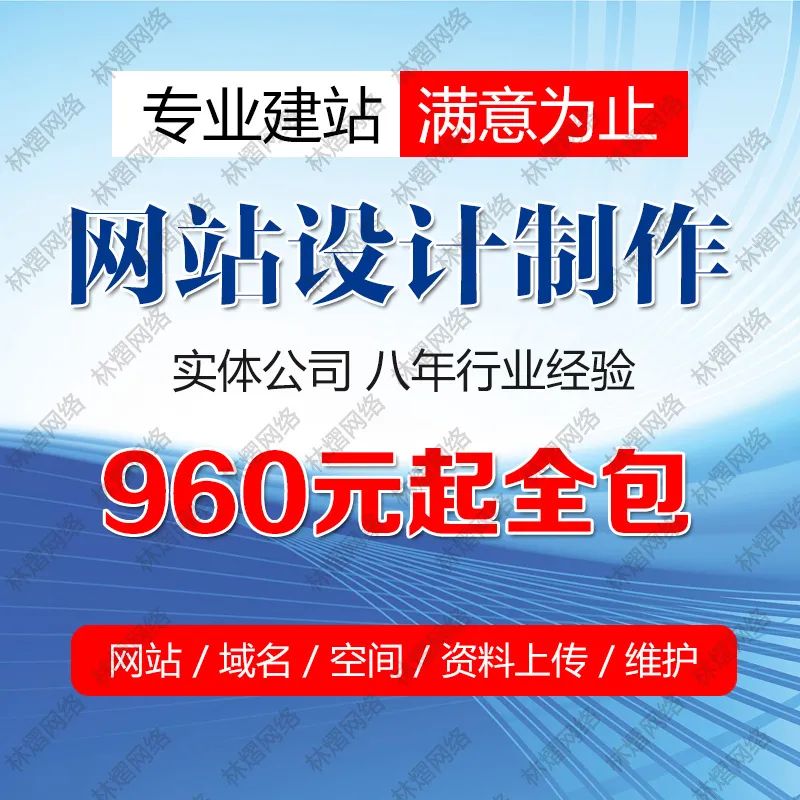 深圳网站制作报价多少,深圳网站设计制作方案定制,深圳哪家公司建网站