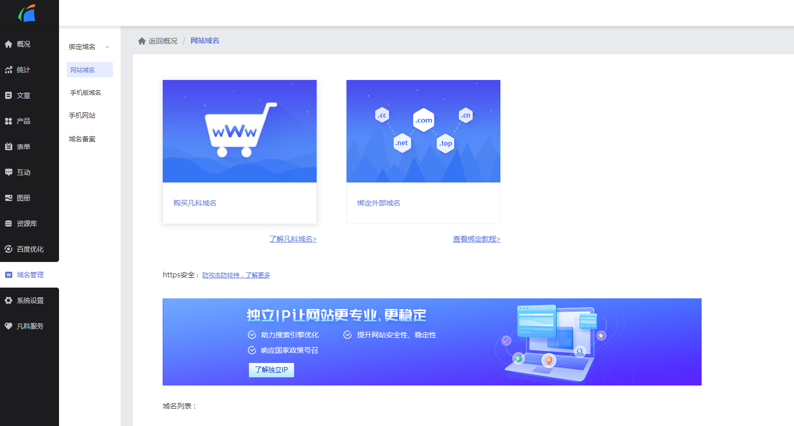 萍乡[公司网站制作价格] 公司网站制作价格？制作企业网站、个人网站