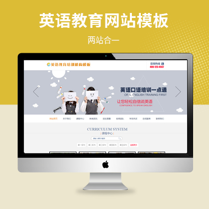 你用什么软件来制作你的网站？