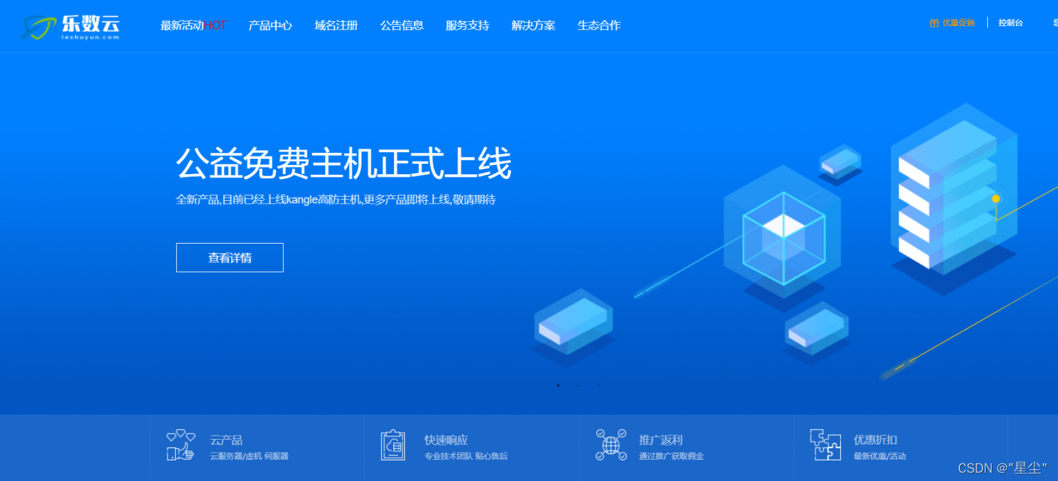 打造一个下载站：虚拟主机空间无限扩充！ (虚拟主机无限空间当下载站如何)  第1张