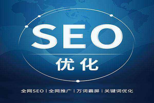 怎么做网站关键词优化